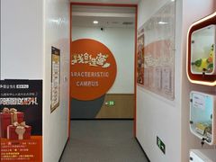 -昂立青少儿成长中心(杨浦国和1000校区)