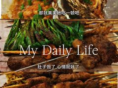 -河南前程·羊肉汤·烧烤(总店)