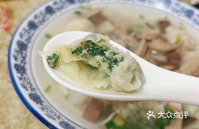 Frozen Shepherd's Purse Dumplings