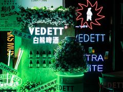 -MARU玛露音乐餐厅(大学路店)