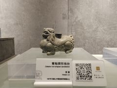 -马鞍山市博物馆