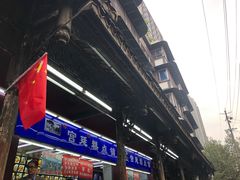 -宫廷糕点铺