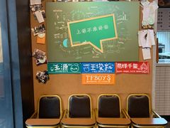 -小王少龙火锅(沙南街店)