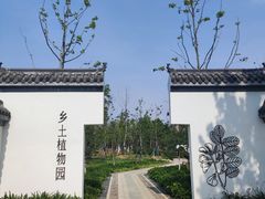 -大蜀山国家森林公园