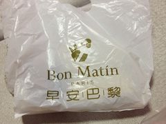 iphone_upload_pic-早安巴黎(四季坊店)