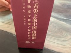 -祥禾饽饽铺·中式糕点(天津河东美福园店)