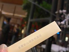 -松山湖凯悦酒店·Café自助餐厅·周末火舞秀表演