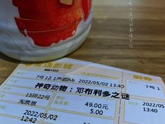 -金逸影城(大悦城IMAX激光店)