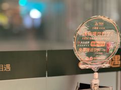 -相遇·川湘融合菜(丹阳吾悦广场店)
