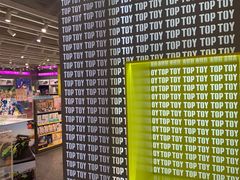 -天河城购物中心