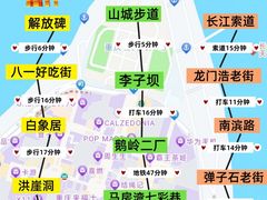 -八一路好吃街(雨田商务大厦店)