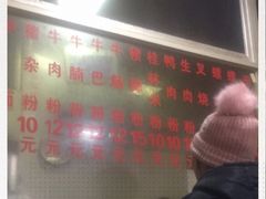 -北海田螺店(四川路店)