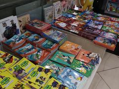 -湖南图书城(芙蓉中路店)