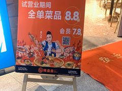 -辣盘盘麻辣烫(购物公园店)