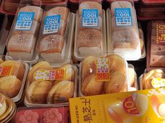 -味多美蛋糕(看丹桥店)