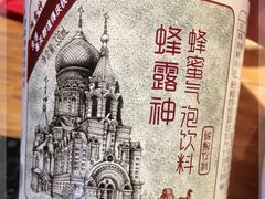 -喝丢一只鞋海鲜烧烤·海肠捞饭(文体街店)