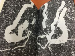 一本读不懂的书-上海市静安区图书馆(新闸路馆)