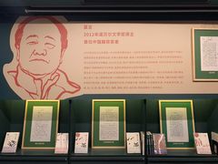 -思南书局(复兴中路店)