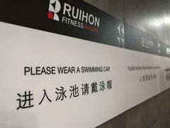 -一兆韦德健身(古美店)