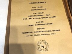 -% Arabica阿拉比卡咖啡(武康路店)