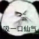 -英孚教育青少儿(银盆岭万达广场店)