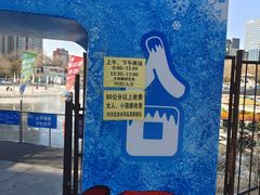 -团结湖公园