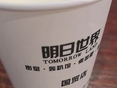 -明日世界密室轰趴·剧本桌游·箭馆团建(国贸店)