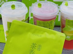 -奈雪的茶(M+世纪都会广场店)