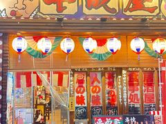 -平成屋·午肴夜酒(四川北路店)