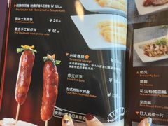 -佳思多食品料理超市(园区店)