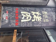 iphone_upload_pic-HIHE Bistro·Oyster Bar(华熙live店)