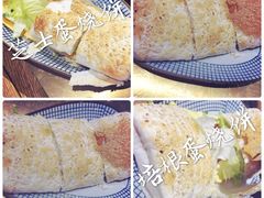 -桃园眷村(万象天地店)
