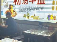 -茯茶镇