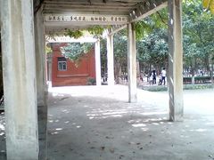 -解放人民公园