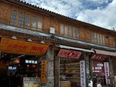 -大理古城