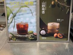 -SAANCI山池咖啡(海上世界文化艺术中心店)