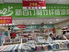 -新街口百货商场