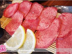 -炎蔵牛舌烤肉