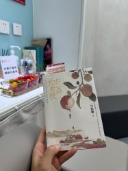 点击看大图 -和颜一美轻医美连锁