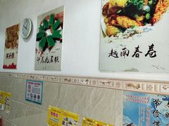 -越南仔正宗越南卷粉