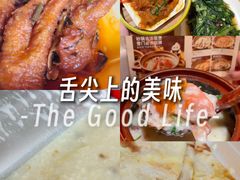 -如轩·海鲜砂锅粥·潮汕菜(海珠店)