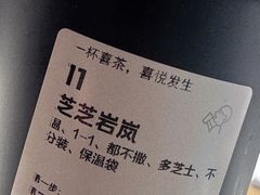 -喜茶(振华商厦店)