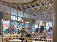 -食代馆(深业上城店)