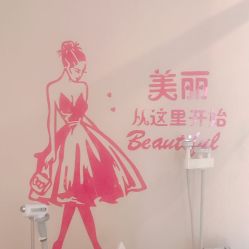 -倾润皮肤管理