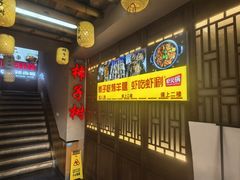 -柿子树炭烤羊腿(金台路店)