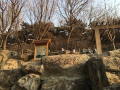 -金隅凤山酒店