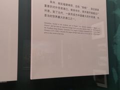 -中国港口博物馆