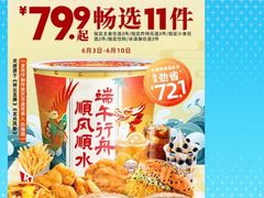 -万达广场(桂林高新店)