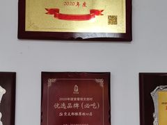 -五兰沙茶面(曾厝垵店)