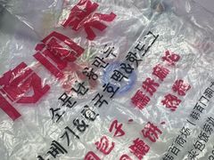 -传闻来紫菜包饭·打糕(西塔韩百店)